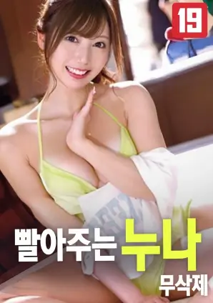 老巷子的夏天文艺高清电影免费观看